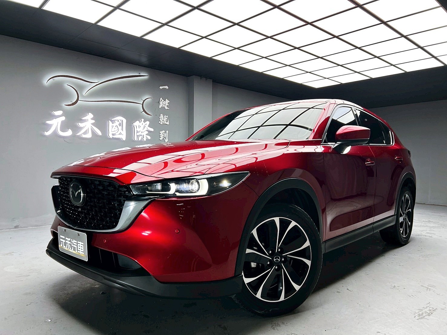 全台到府賞車 2022/23 Mazda CX5 20S Premium『小李經理』元禾國際車業/中古車/促銷中  第1張相片