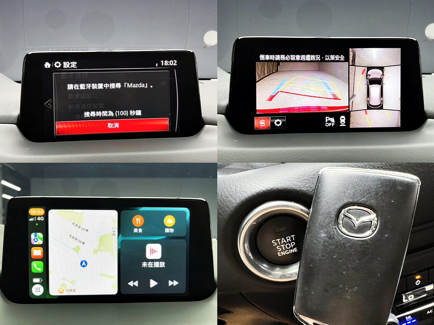 全台到府賞車 2022/23 Mazda CX5 20S Premium『小李經理』元禾國際車業/中古車/促銷中  第17張相片