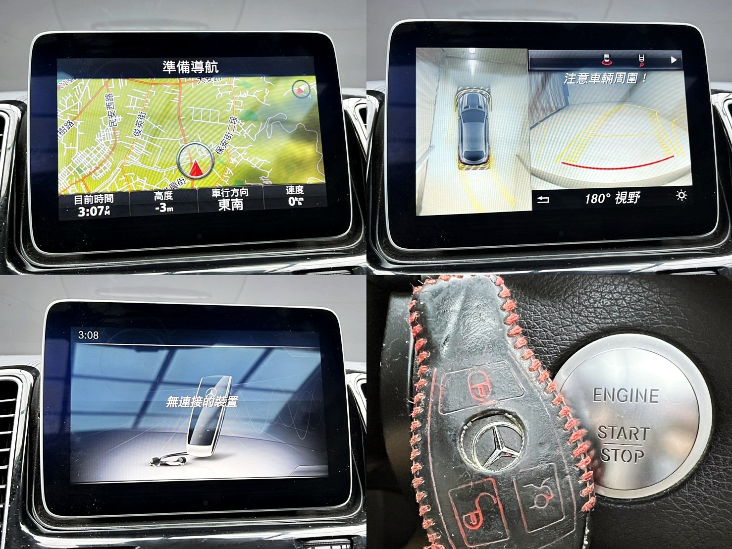 全台到府賞車 2016/17 Benz GLE43 Coupe AMG 4MATIC C292型『小李經理』元禾國際車業/中古車/促銷中  第17張相片