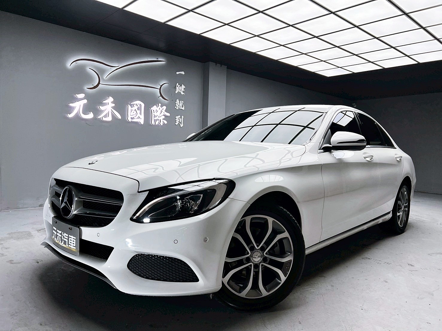 全台到府賞車 2015/16 Benz C200 Sedan Avantgarde W205型『小李經理』元禾國際車業/中古車/促銷中  第1張相片