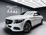全台到府賞車 2015/16 Benz C200 Sedan Avantgarde W205型『小李經理』元禾國際車業/中古車/促銷中  第1張縮圖
