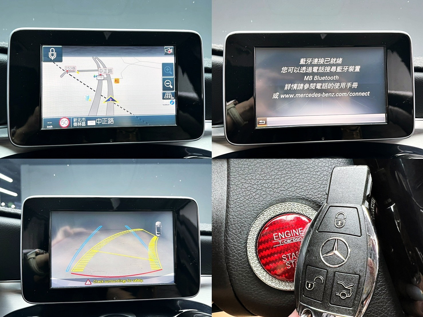 全台到府賞車 2015/16 Benz C200 Sedan Avantgarde W205型『小李經理』元禾國際車業/中古車/促銷中  第15張相片