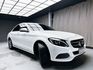 全台到府賞車 2015/16 Benz C200 Sedan Avantgarde W205型『小李經理』元禾國際車業/中古車/促銷中  第18張縮圖