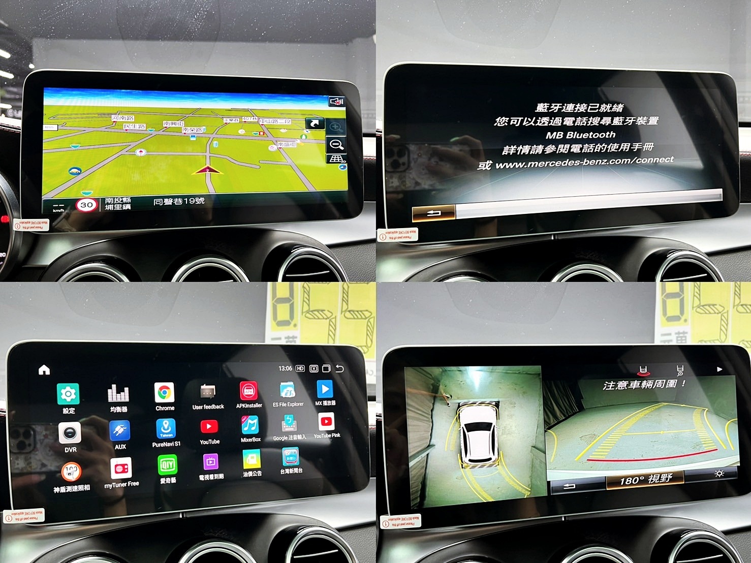 全台到府賞車 2016 Benz GLC43 AMG 4MATIC X253型『小李經理』元禾國際車業/中古車/促銷中  第17張相片