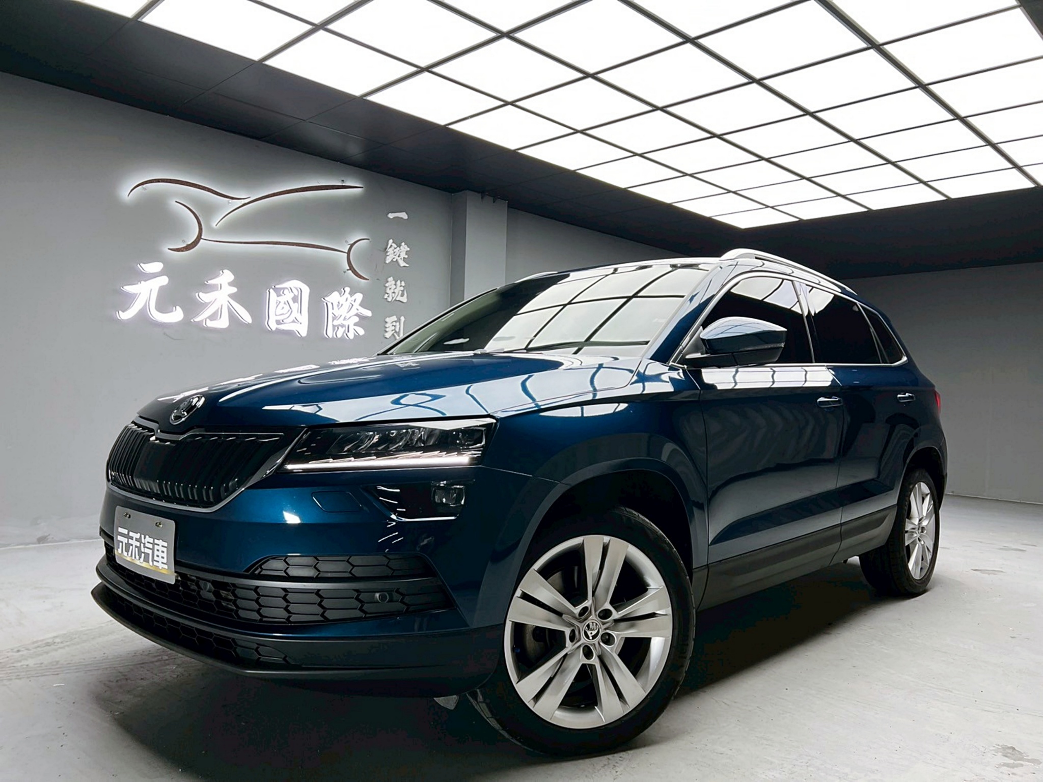 全台到府賞車 2018 Skoda Karoq TSI 尊榮版『小李經理』元禾國際車業/中古車/促銷中  第1張相片
