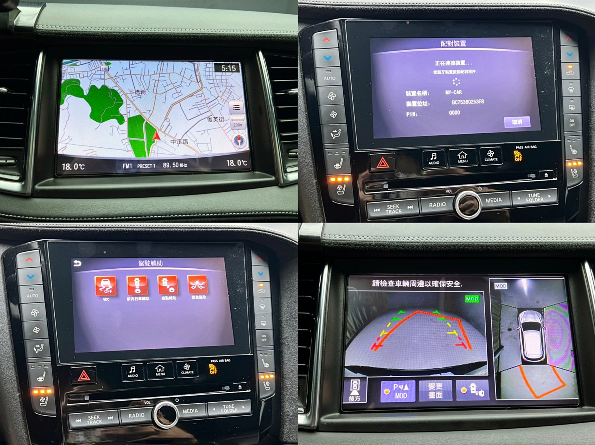 全台到府賞車 2019/20 Infiniti QX50 AWD 旗艦款『小李經理』元禾國際車業/中古車/促銷中  第17張相片