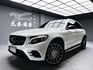 全台到府賞車 2018/19 Benz GLC43 AMG 4MATIC X253型『小李經理』元禾國際車業/中古車/促銷中  第1張縮圖