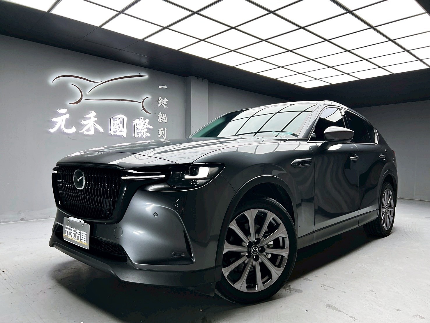 全台到府賞車 2024 Mazda CX-60 25S AWD Exclusive『小李經理』元禾國際車業/中古車/促銷中  第1張相片