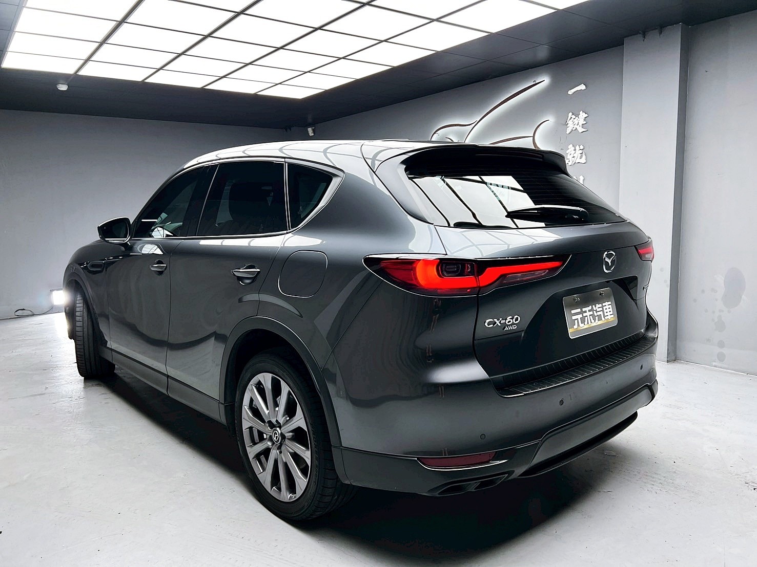 全台到府賞車 2024 Mazda CX-60 25S AWD Exclusive『小李經理』元禾國際車業/中古車/促銷中  第3張相片