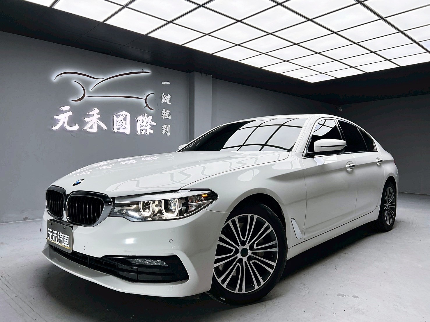 全台到府賞車 2017 BMW 530i Sedan Sport Line G30型『小李經理』元禾國際車業/中古車/促銷中  第1張相片
