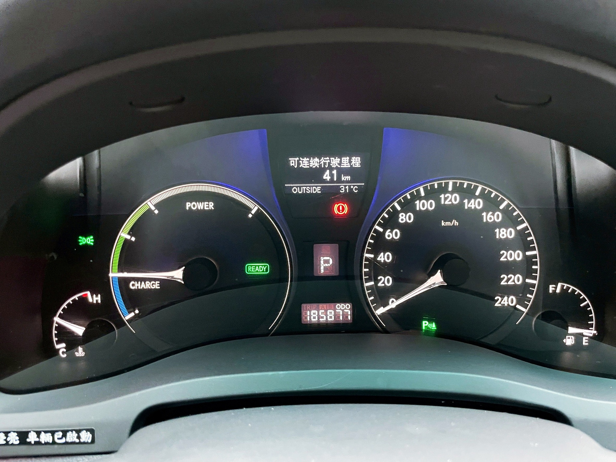 全台到府賞車 2011 Lexus RX450h 頂級版『小李經理』元禾國際車業/中古車/促銷中  第14張相片