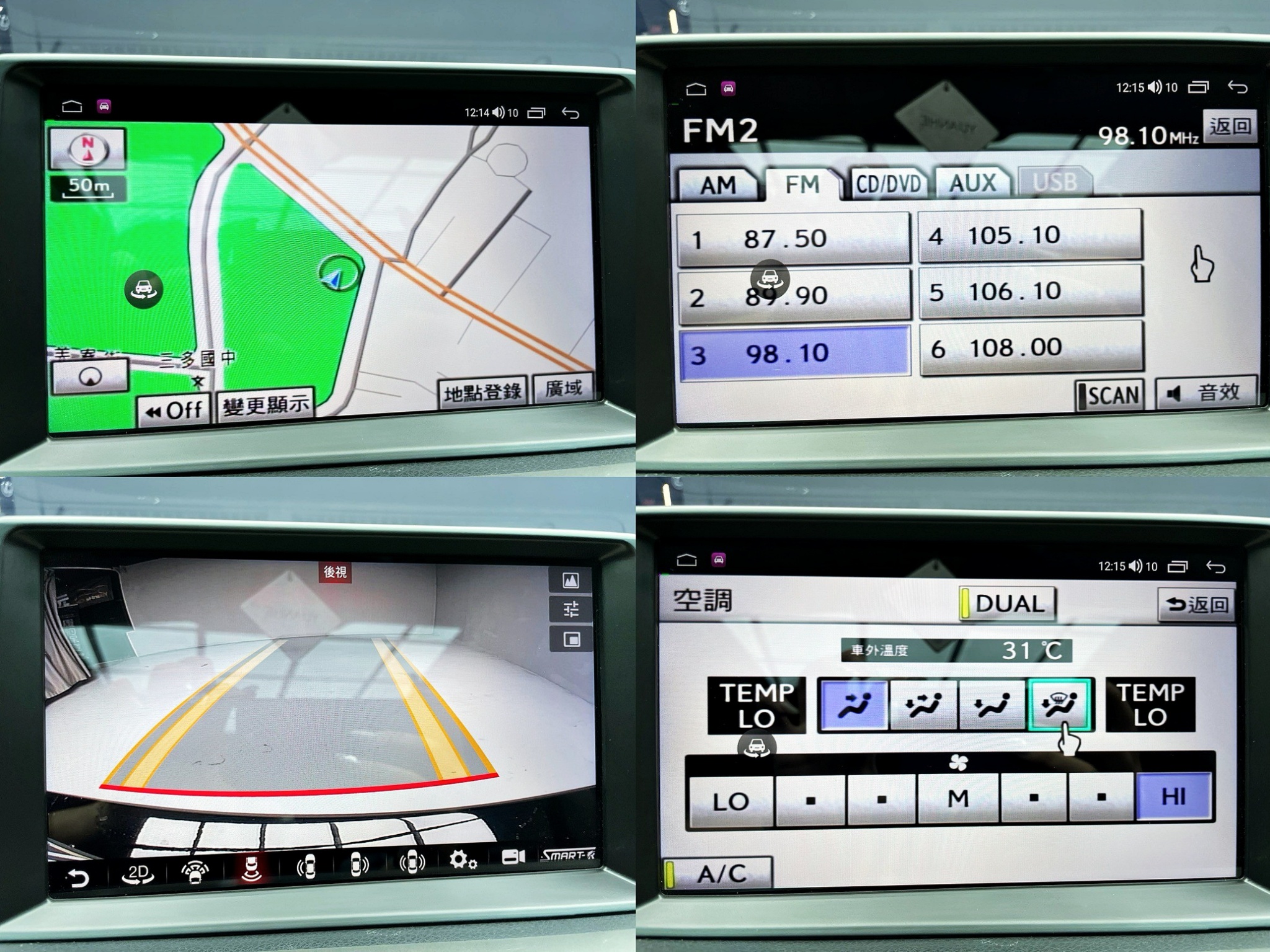 全台到府賞車 2011 Lexus RX450h 頂級版『小李經理』元禾國際車業/中古車/促銷中  第15張相片