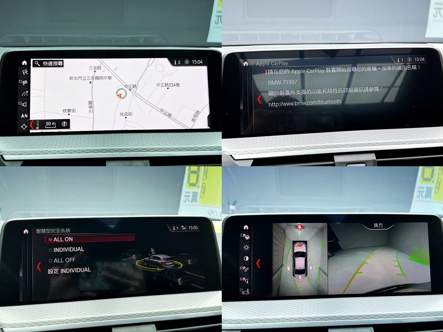 全台到府賞車 2019 BMW X3 M40i G01型『小李經理』元禾國際車業/中古車/促銷中  第14張相片