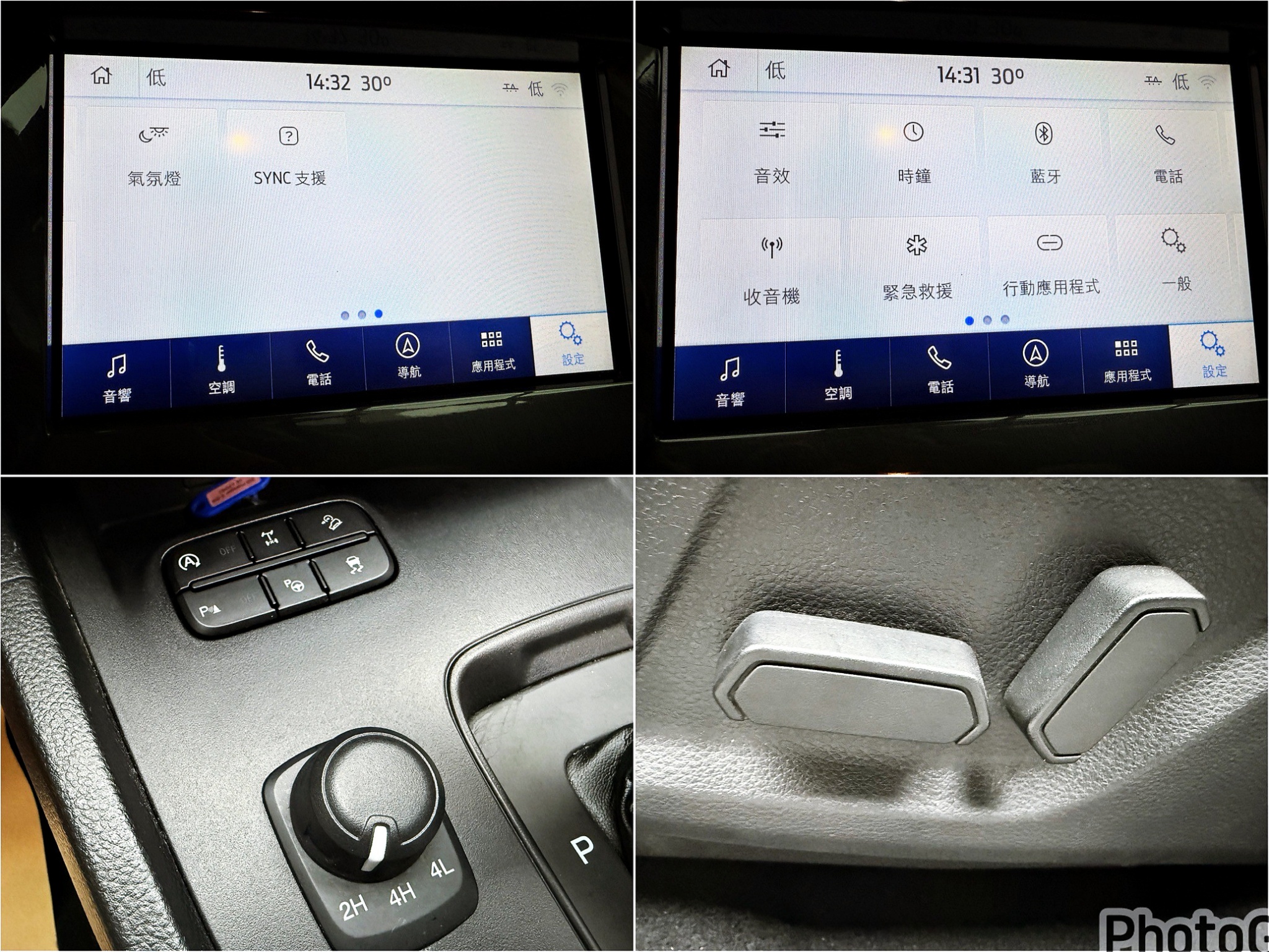 全台到府賞車 2020 Ford Ranger 運動型『小李經理』元禾國際車業/中古車/促銷中  第4張相片