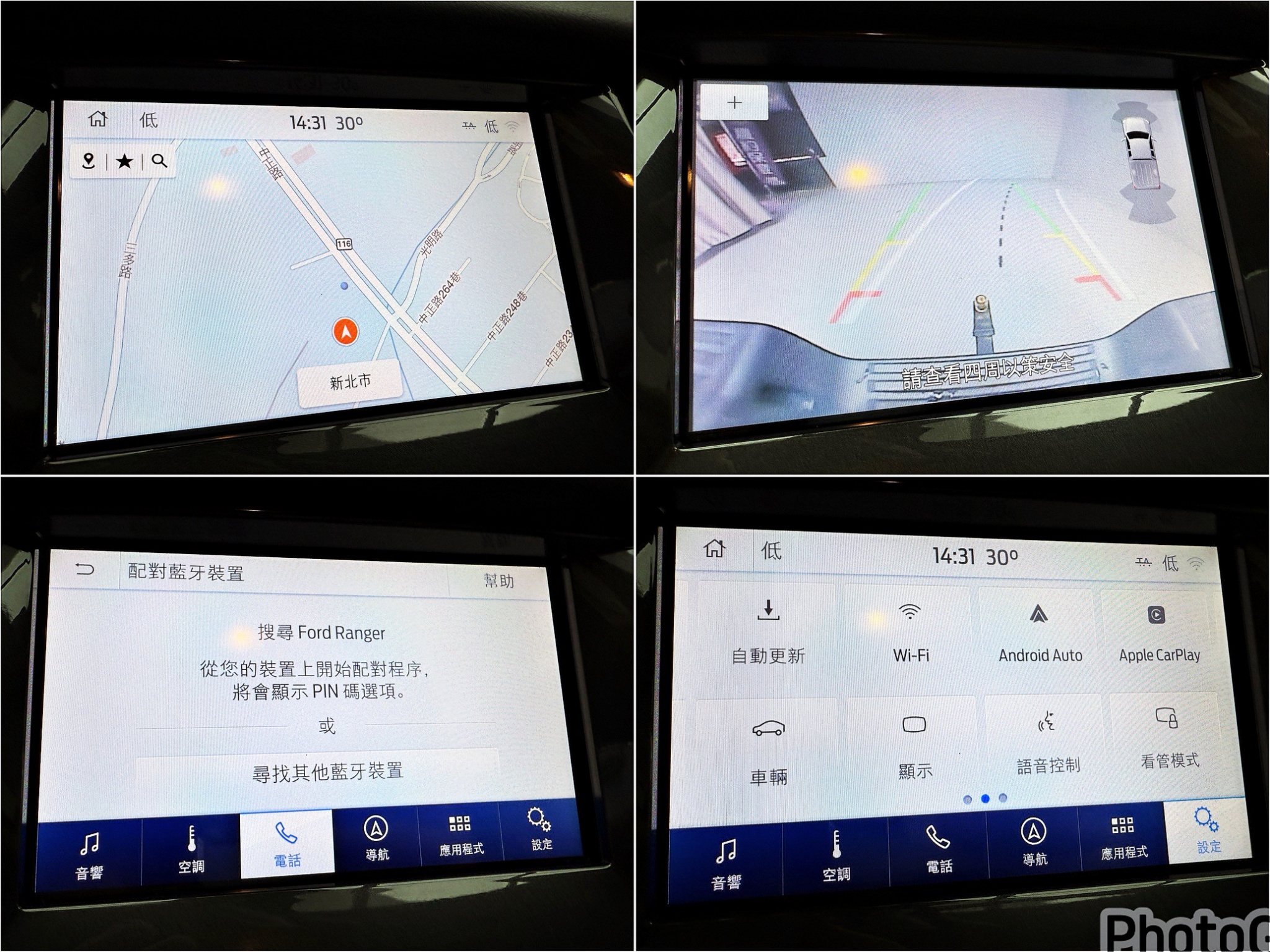 全台到府賞車 2020 Ford Ranger 運動型『小李經理』元禾國際車業/中古車/促銷中  第5張相片