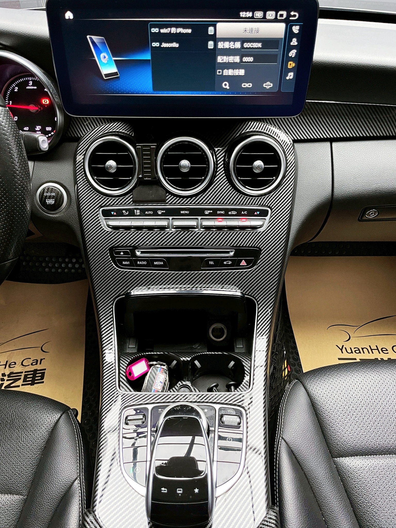 全台到府賞車 2015 Benz C200d Estate BlueTEC Avantgarde S205型『小李經理』元禾國際車業/中古車/促銷中  第12張相片