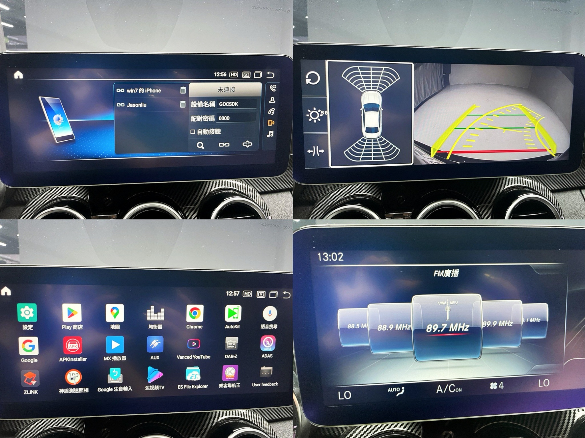 全台到府賞車 2015 Benz C200d Estate BlueTEC Avantgarde S205型『小李經理』元禾國際車業/中古車/促銷中  第15張相片