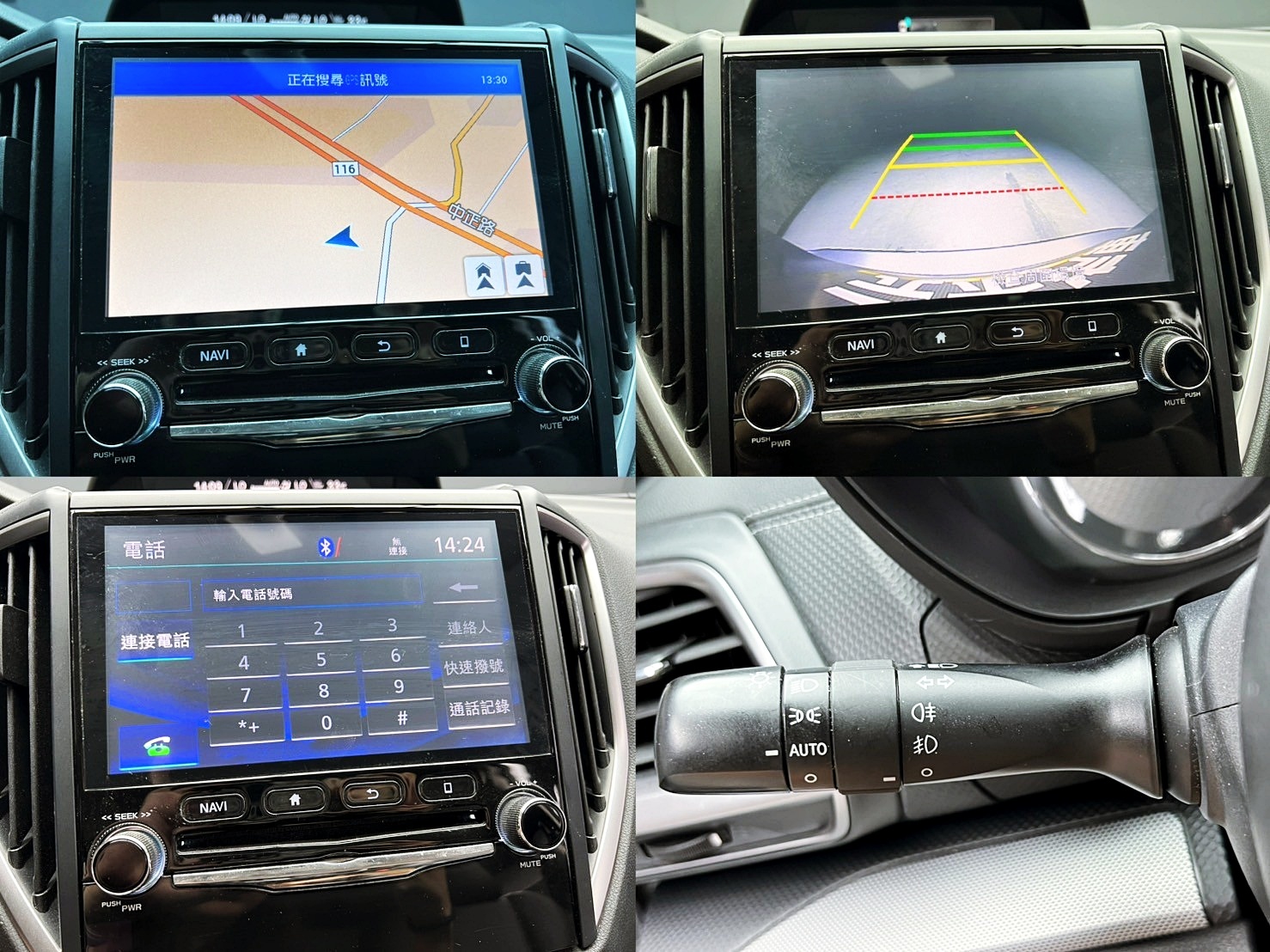 全台到府賞車 2018/19 Subaru Forester i-L EyeSight『小李經理』元禾國際車業/中古車/促銷中  第16張相片