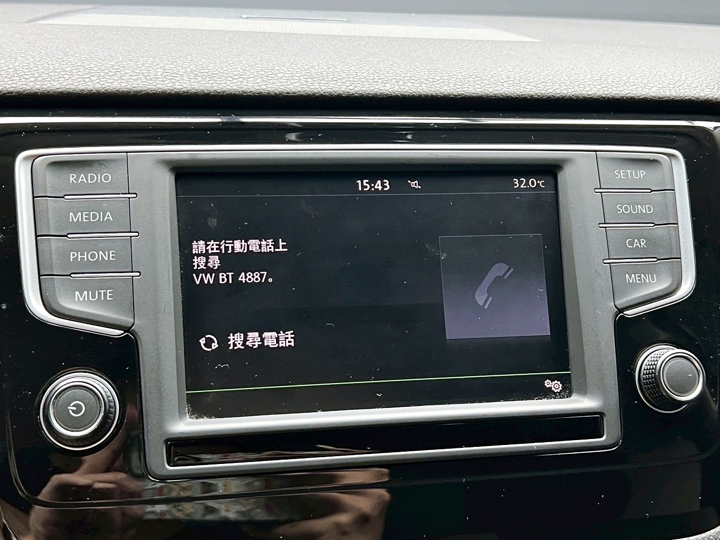 全台到府賞車 2015 Volkswagen Golf Sportsvan 280TSI Highline『小李經理』元禾國際車業/中古車/促銷中  第6張相片