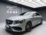 全台到府賞車 2016 Benz CLA250 AMG C177型『小李經理』元禾國際車業/中古車/促銷中  第1張縮圖