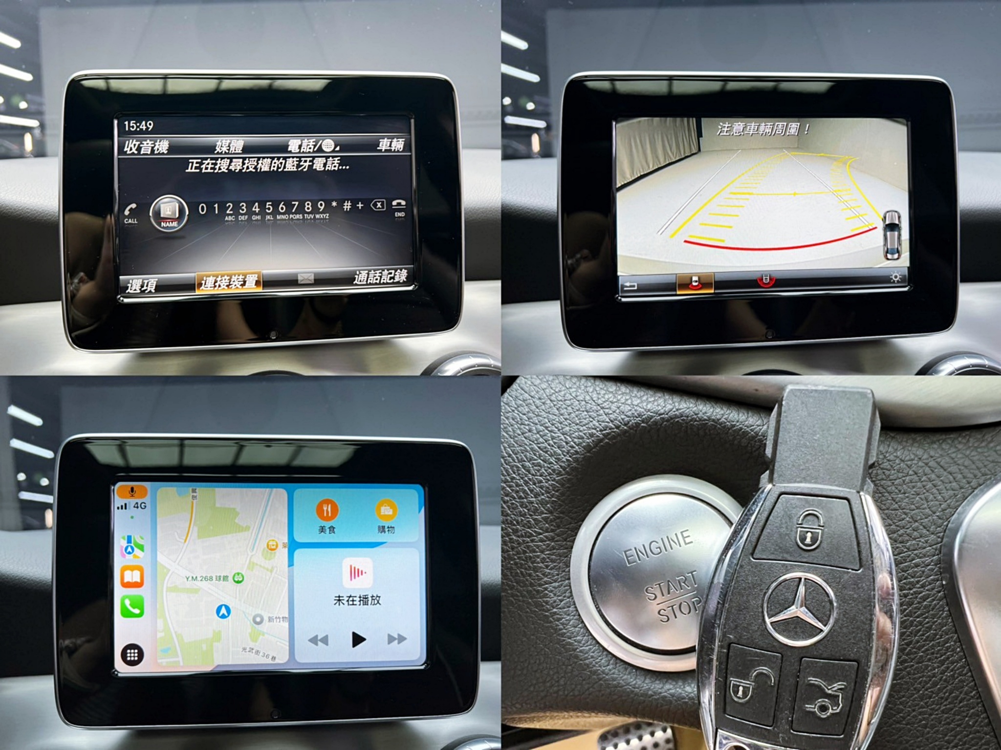 全台到府賞車 2016 Benz CLA250 AMG C177型『小李經理』元禾國際車業/中古車/促銷中  第18張相片