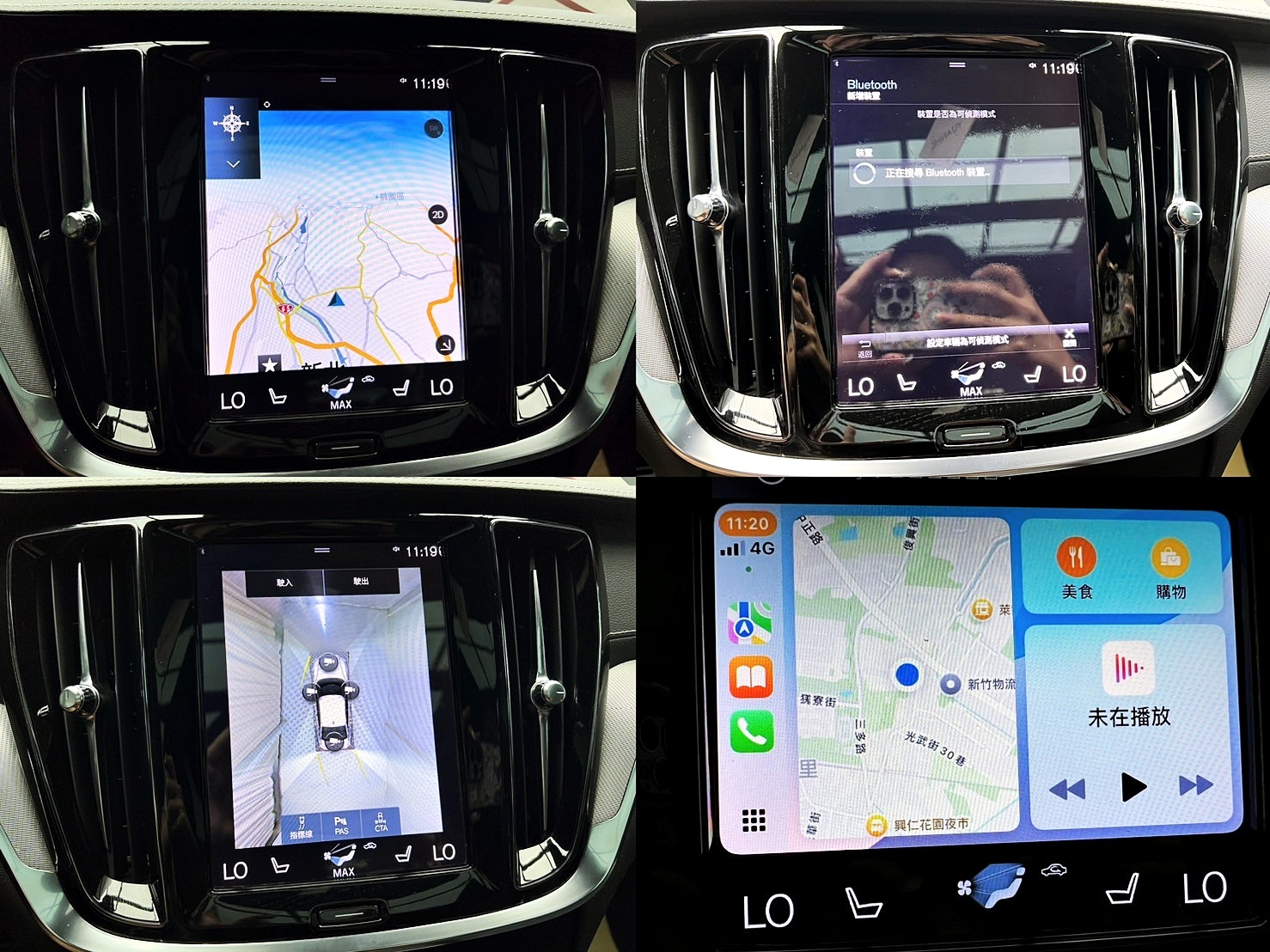 全台到府賞車 2020/21 Volvo S60 B5 R-Design『小李經理』元禾國際車業/中古車/促銷中  第6張相片