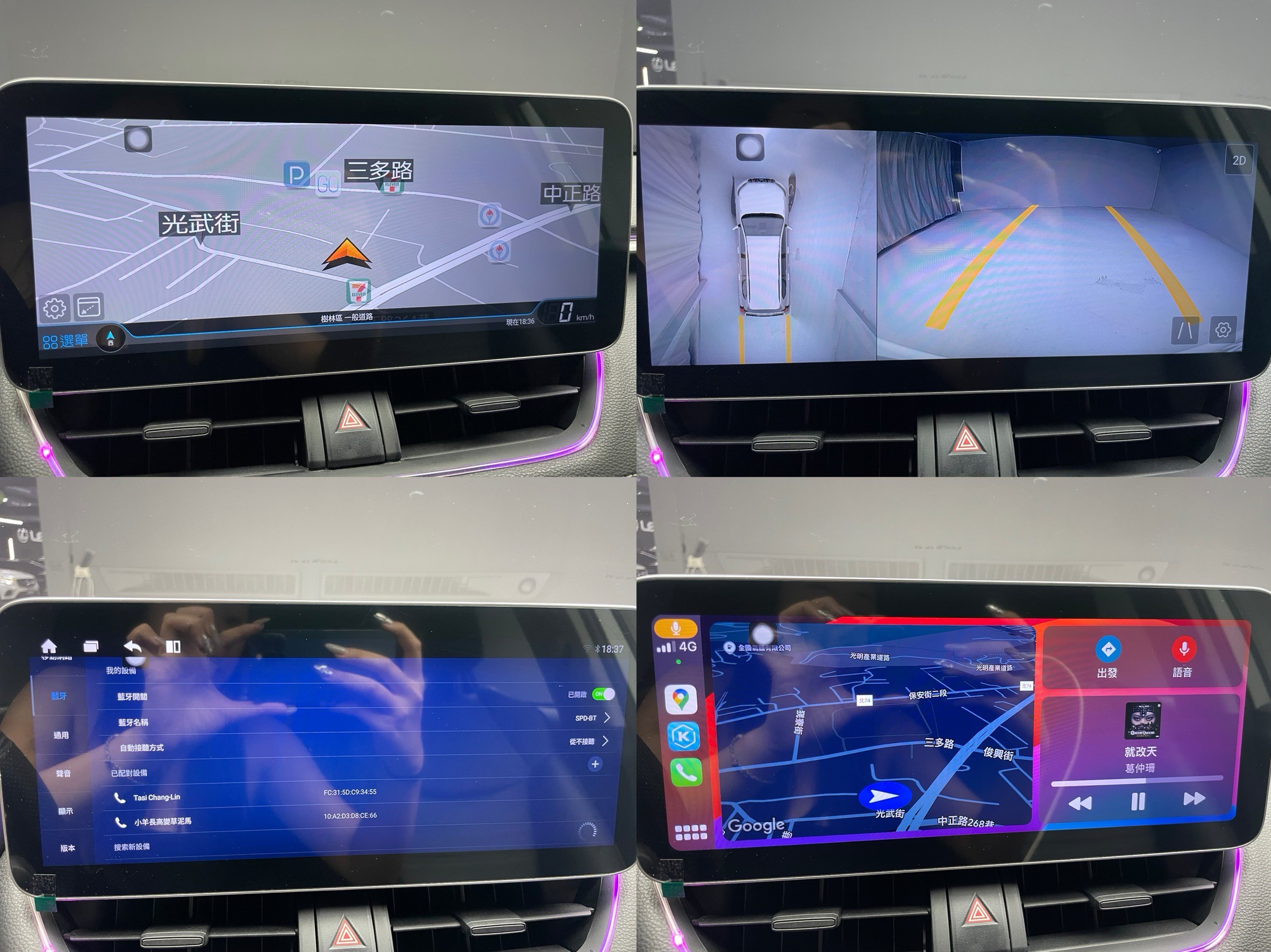 全台到府賞車 2019 Toyota RAV4 豪華版『小李經理』元禾國際車業/中古車/促銷中  第18張相片