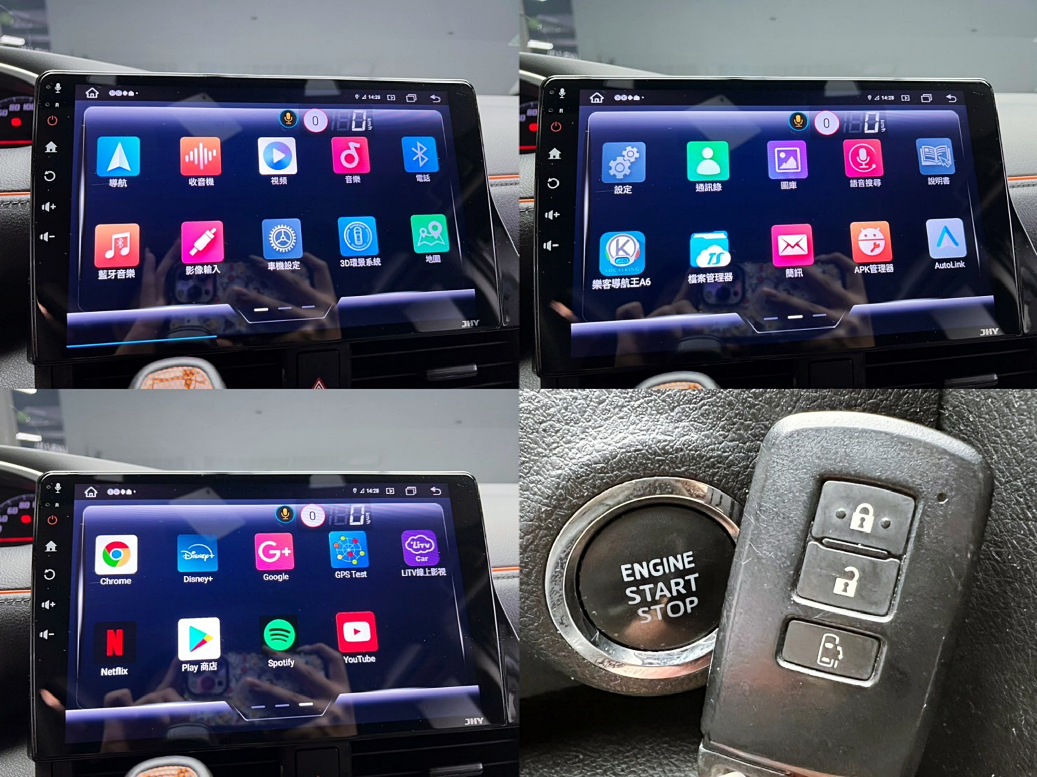 全台到府賞車 2018 Toyota Sienta 5人座豪華＋『小李經理』元禾國際車業/中古車/促銷中  第16張相片