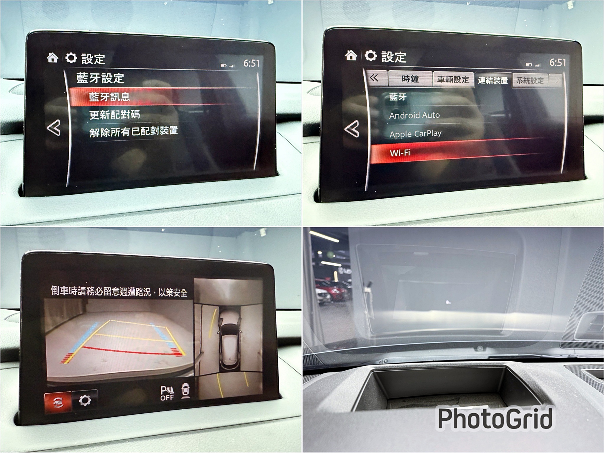 全台到府賞車 2020 Mazda CX9 2WD七人座旗艦型『小李經理』元禾國際車業/中古車/促銷中  第7張相片