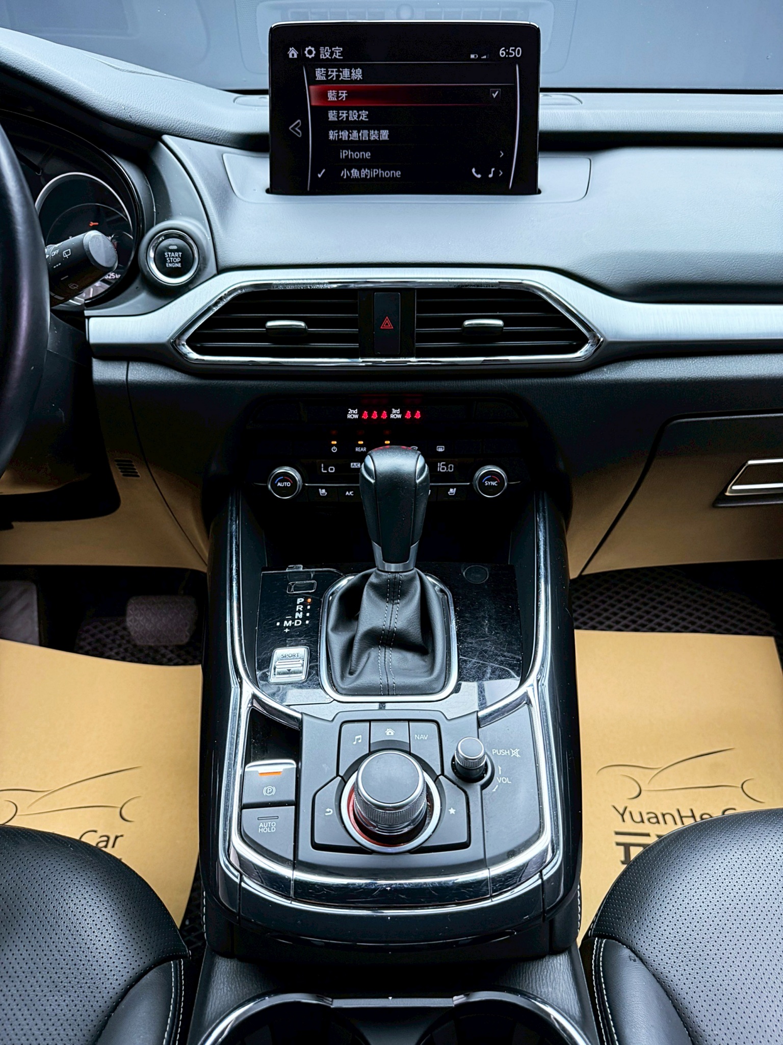 全台到府賞車 2020 Mazda CX9 2WD七人座旗艦型『小李經理』元禾國際車業/中古車/促銷中  第10張相片