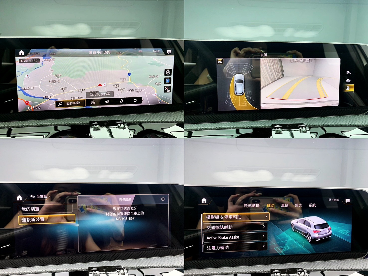 全台到府賞車 2019/20 Benz A250 運動版 W177型『小李經理』元禾國際車業/中古車/促銷中  第18張相片