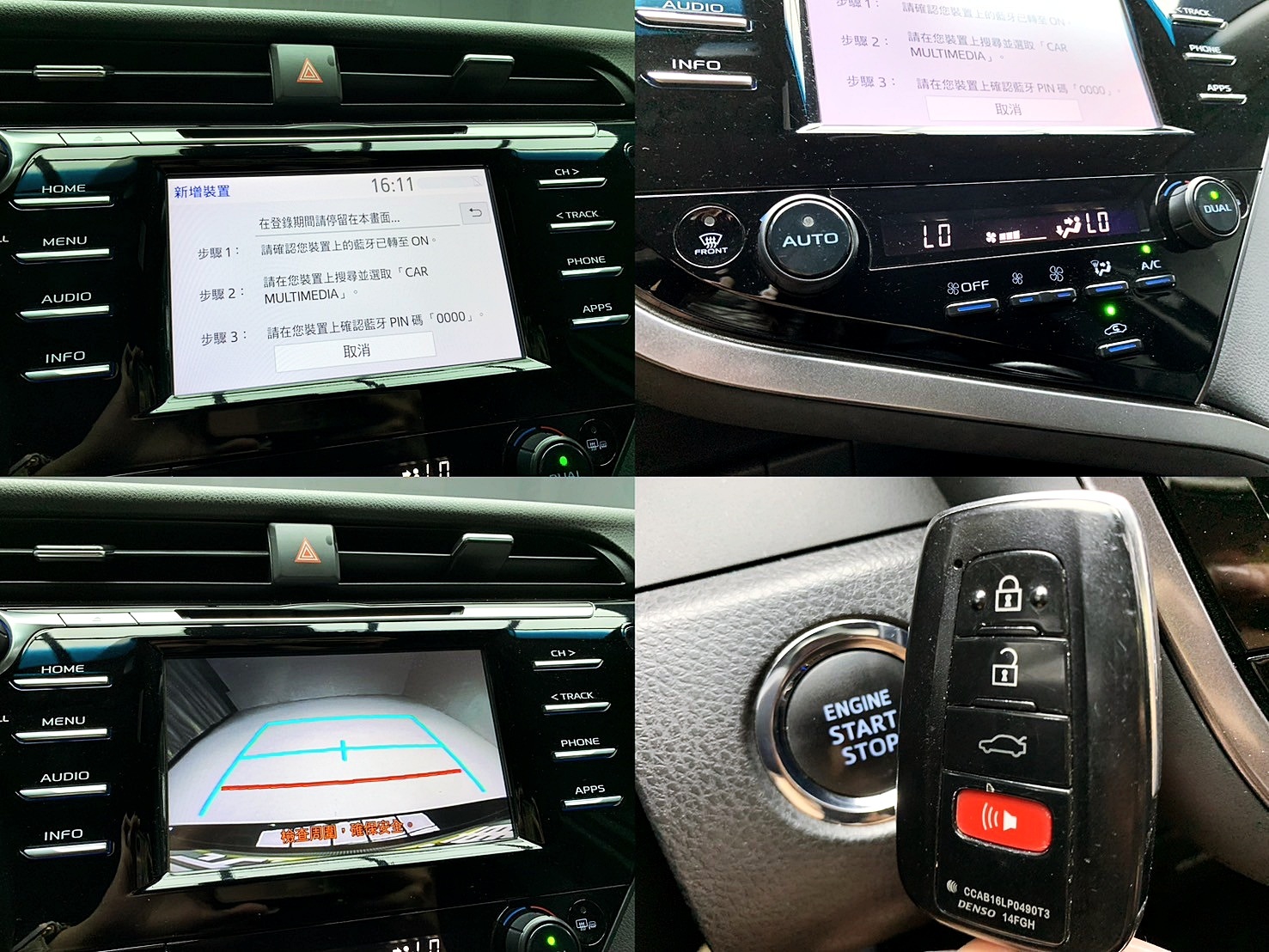 全台到府賞車 2019 Toyota Camry 豪華版『小李經理』元禾國際車業/中古車/促銷中  第4張相片