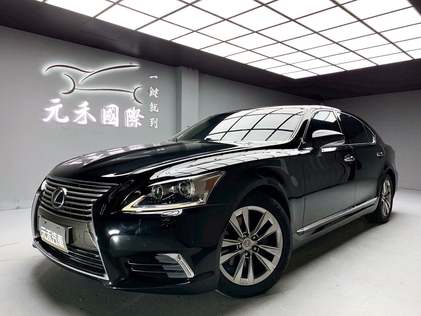 全台到府賞車 2014 Lexus LS460L 首席長軸版『小李經理』元禾國際車業/中古車/促銷中  第1張相片
