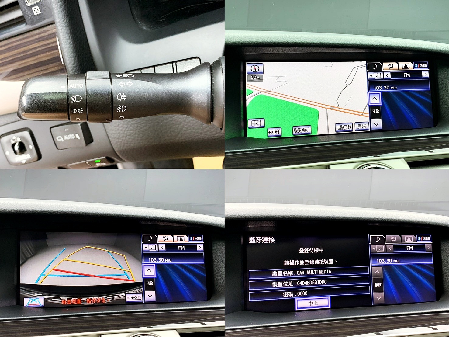 全台到府賞車 2014 Lexus LS460L 首席長軸版『小李經理』元禾國際車業/中古車/促銷中  第18張相片