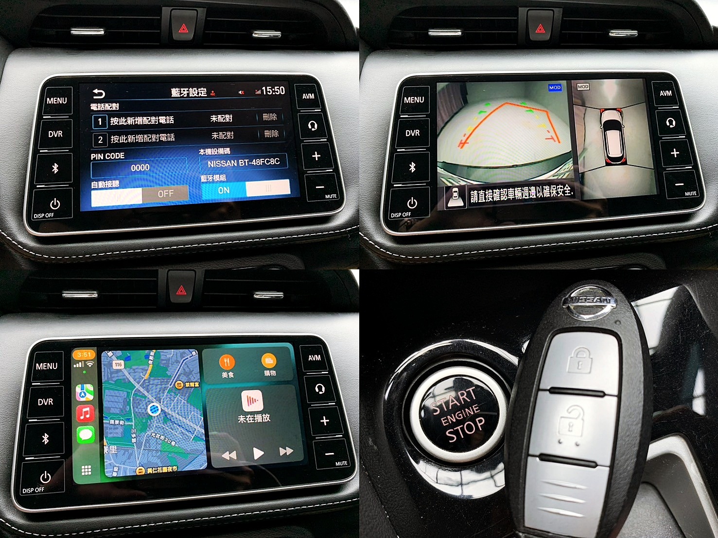 全台到府賞車 2018/19 Nissan Kicks 智行旗艦版『小李經理』元禾國際車業/中古車/促銷中  第15張相片