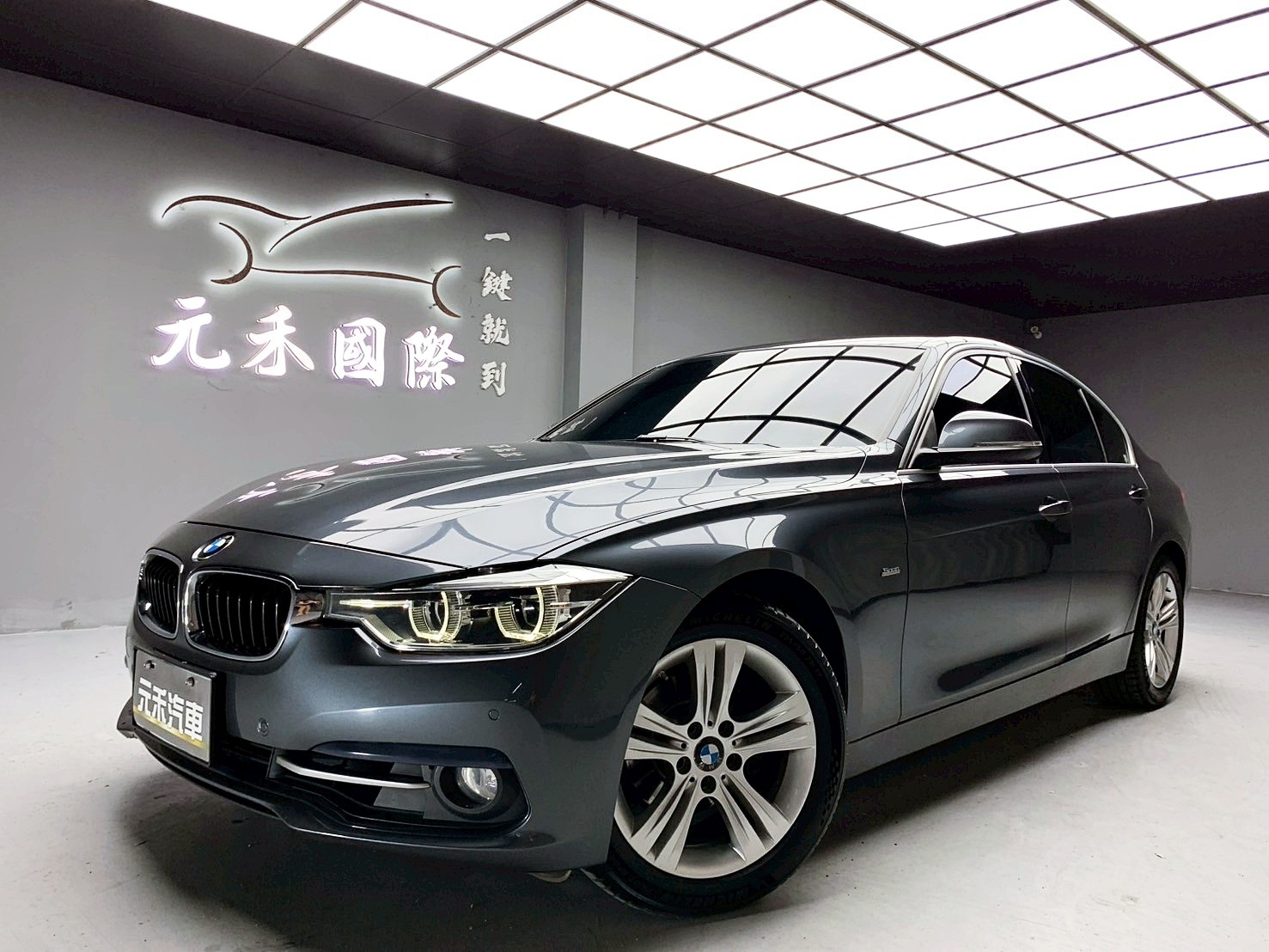 全台到府賞車 2016/17 BMW 320i Sedan Sport F30型『小李經理』元禾國際車業/中古車/促銷中  第1張相片