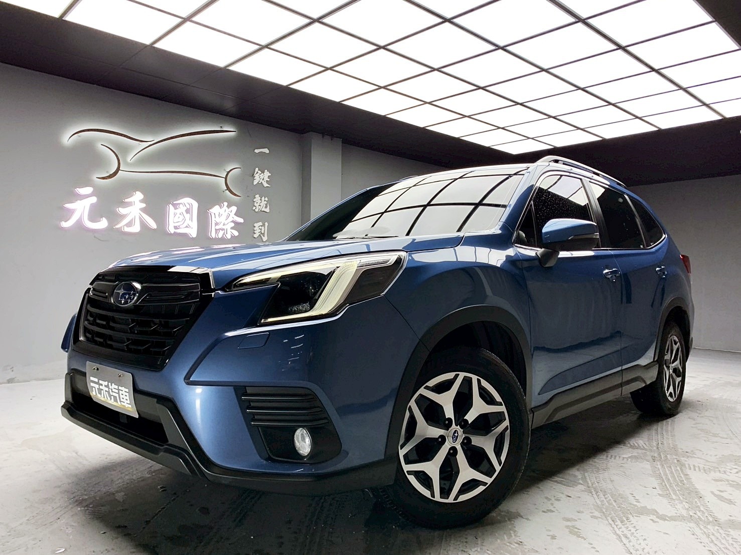 全台到府賞車 2022 Subaru Forester i-L EyeSight『小李經理』元禾國際車業/中古車/促銷中  第1張相片