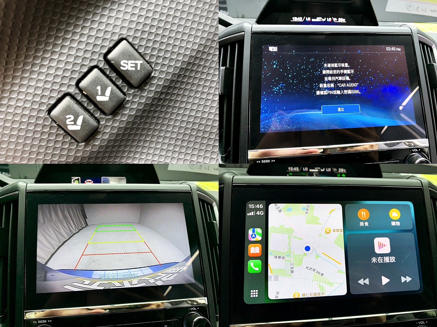 全台到府賞車 2022 Subaru Forester i-L EyeSight『小李經理』元禾國際車業/中古車/促銷中  第18張相片