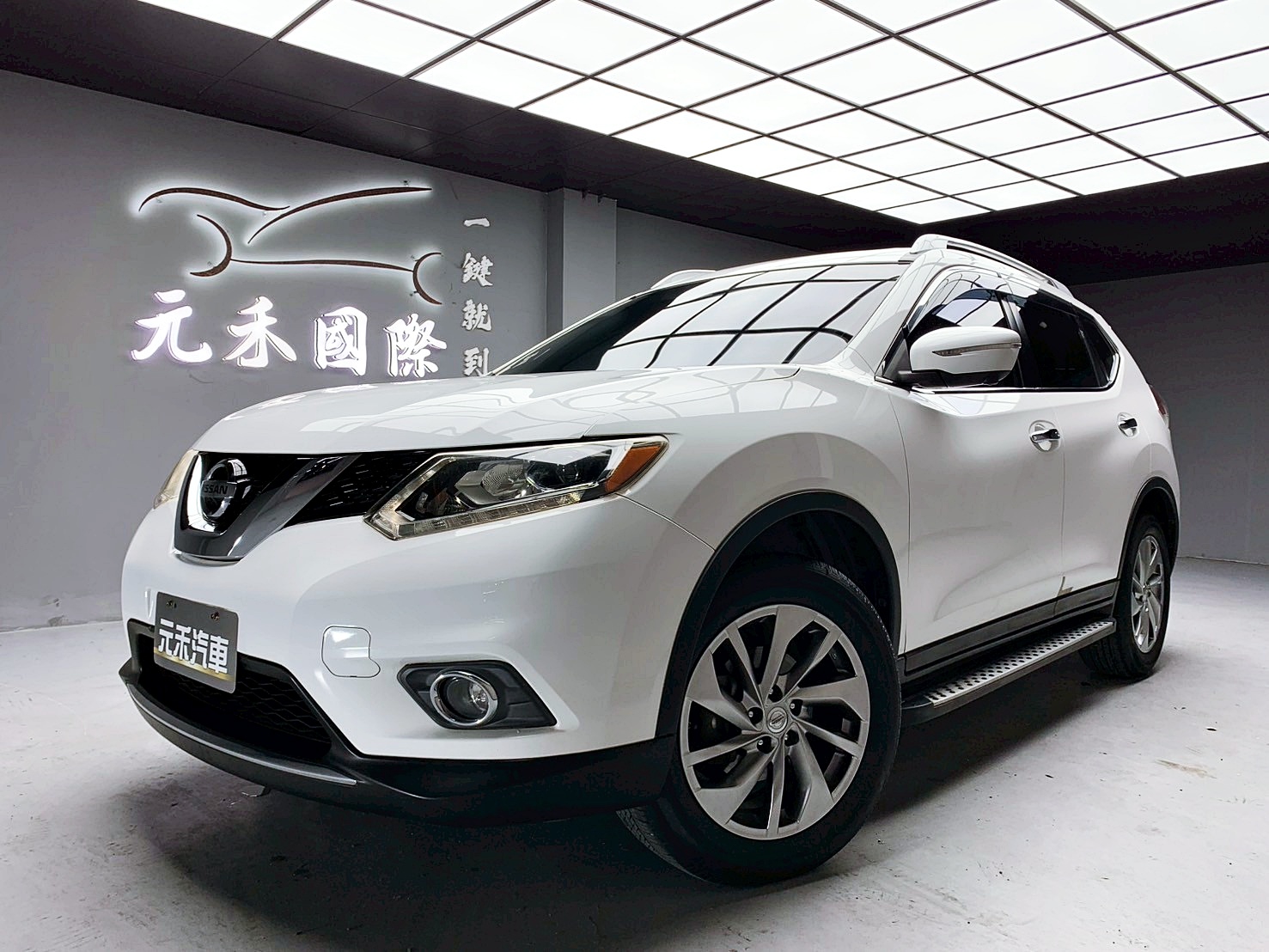 全台到府賞車 2015 Nissan X-Trail 豪華影音版『小李經理』元禾國際車業/中古車/促銷中  第1張相片