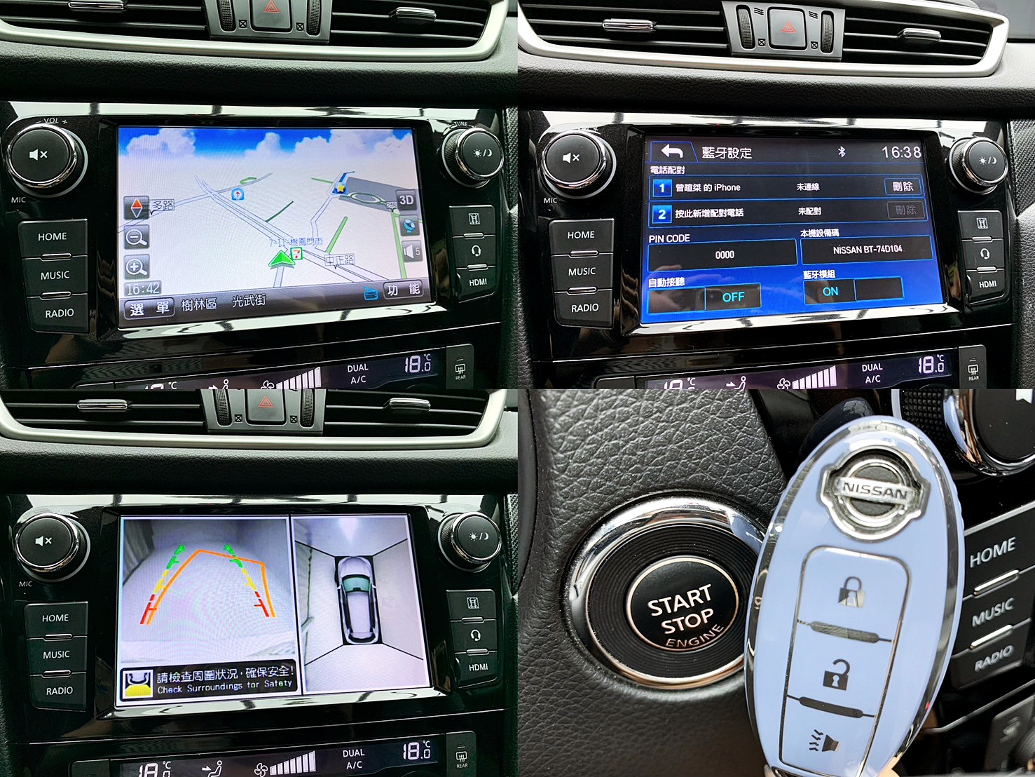 全台到府賞車 2015 Nissan X-Trail 豪華影音版『小李經理』元禾國際車業/中古車/促銷中  第4張相片