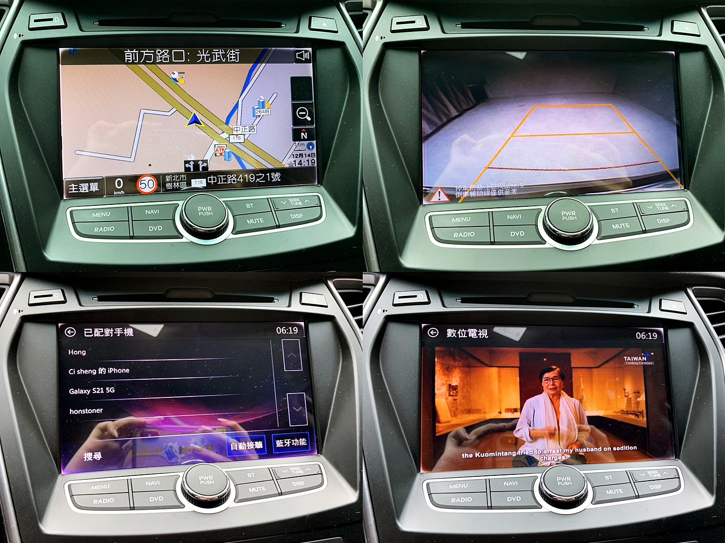 全台到府賞車 2015/16 Hyundai SantaFe AWD領袖款『小李經理』元禾國際車業/中古車/促銷中  第6張相片