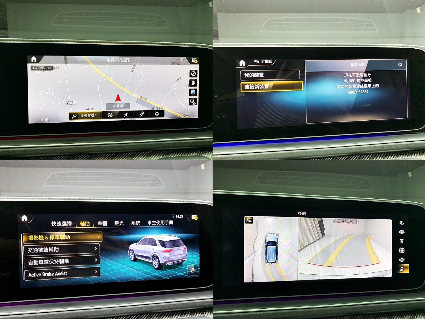 全台到府賞車 2020 Benz GLE53 AMG 4MATIC+ V167型『小李經理』元禾國際車業/中古車/促銷中  第4張相片