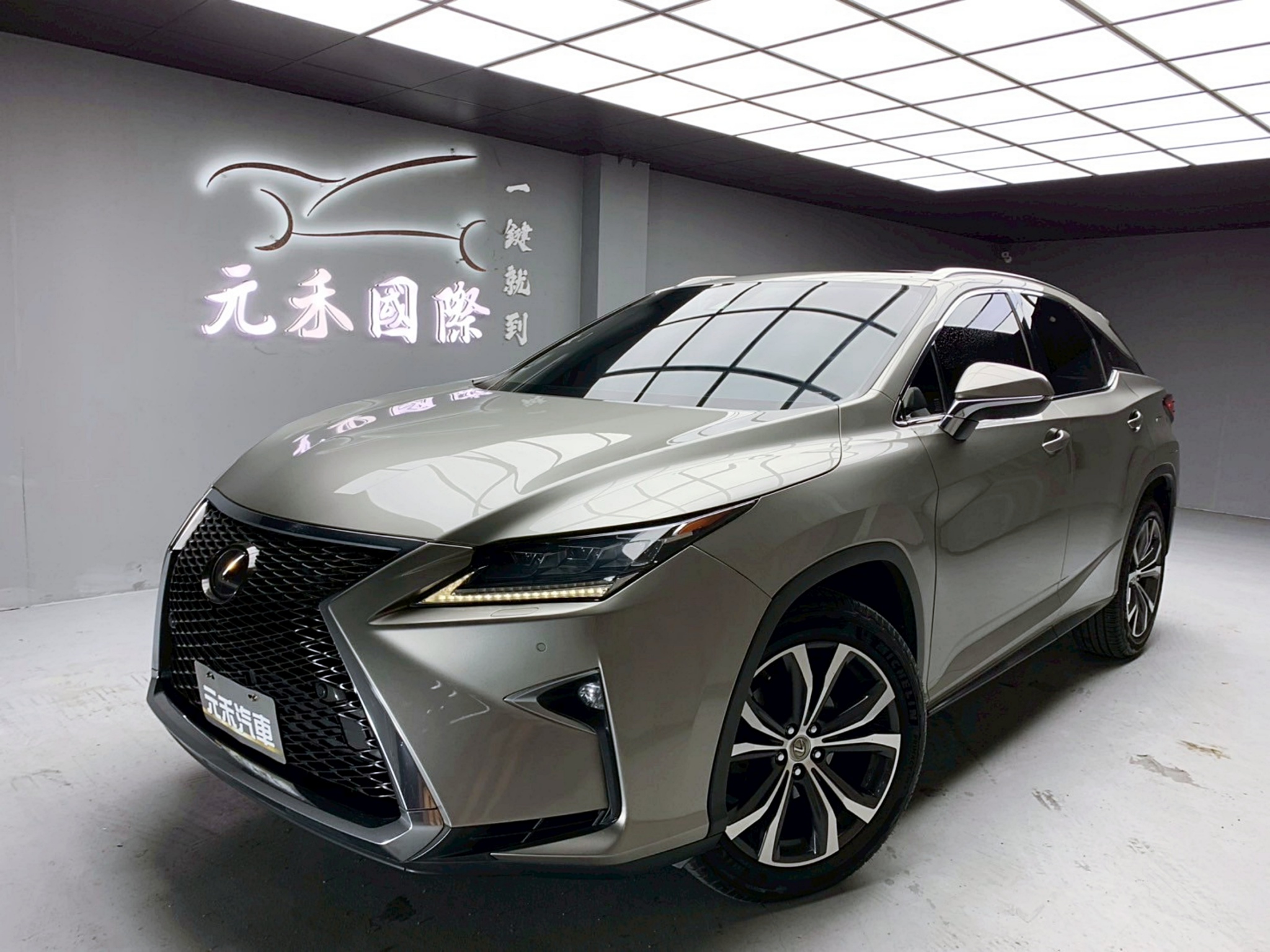 全台到府賞車 2016/17 Lexus RX350 頂級版『小李經理』元禾國際車業/中古車/促銷中  第1張相片