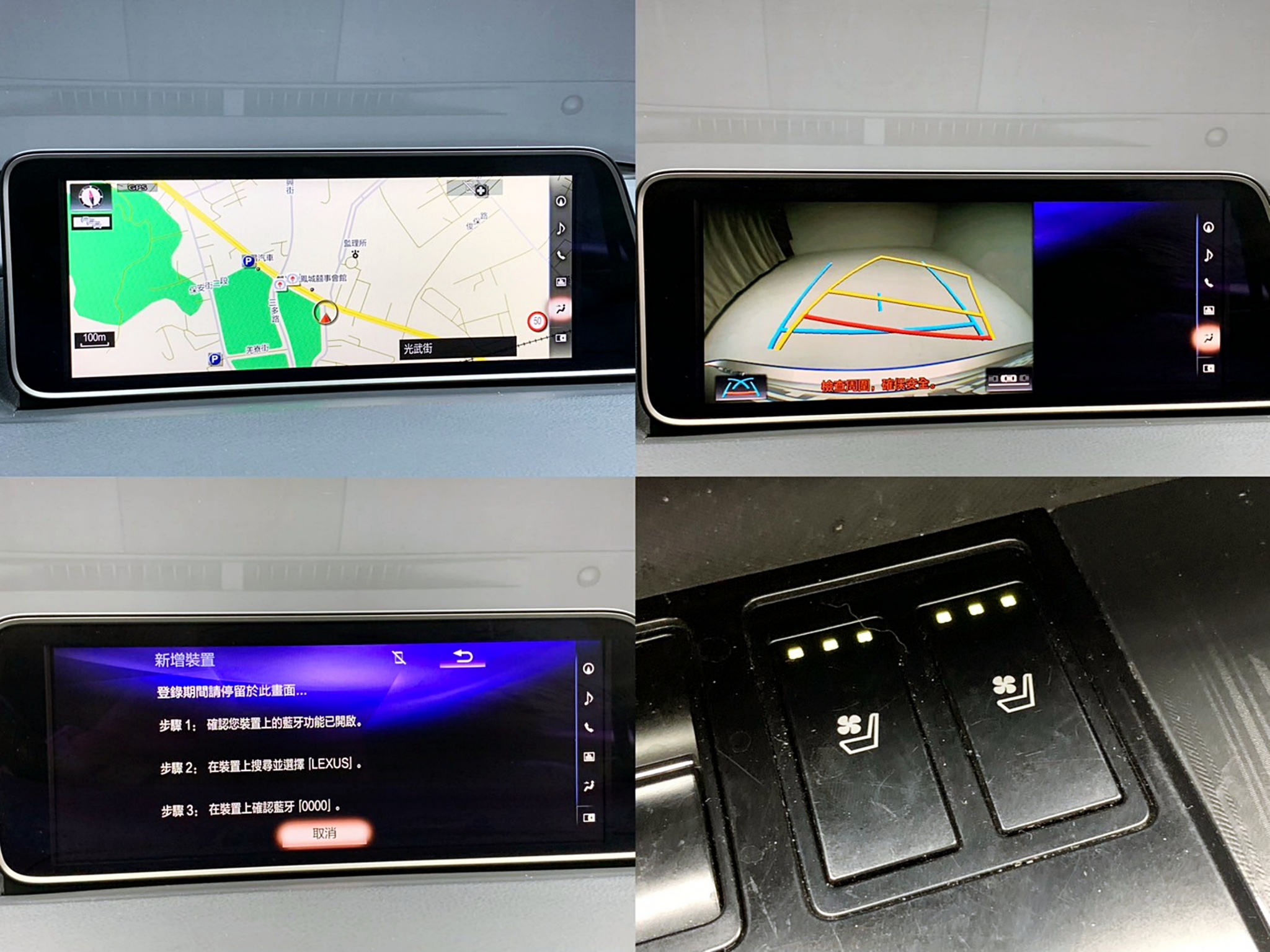 全台到府賞車 2016/17 Lexus RX350 頂級版『小李經理』元禾國際車業/中古車/促銷中  第15張相片