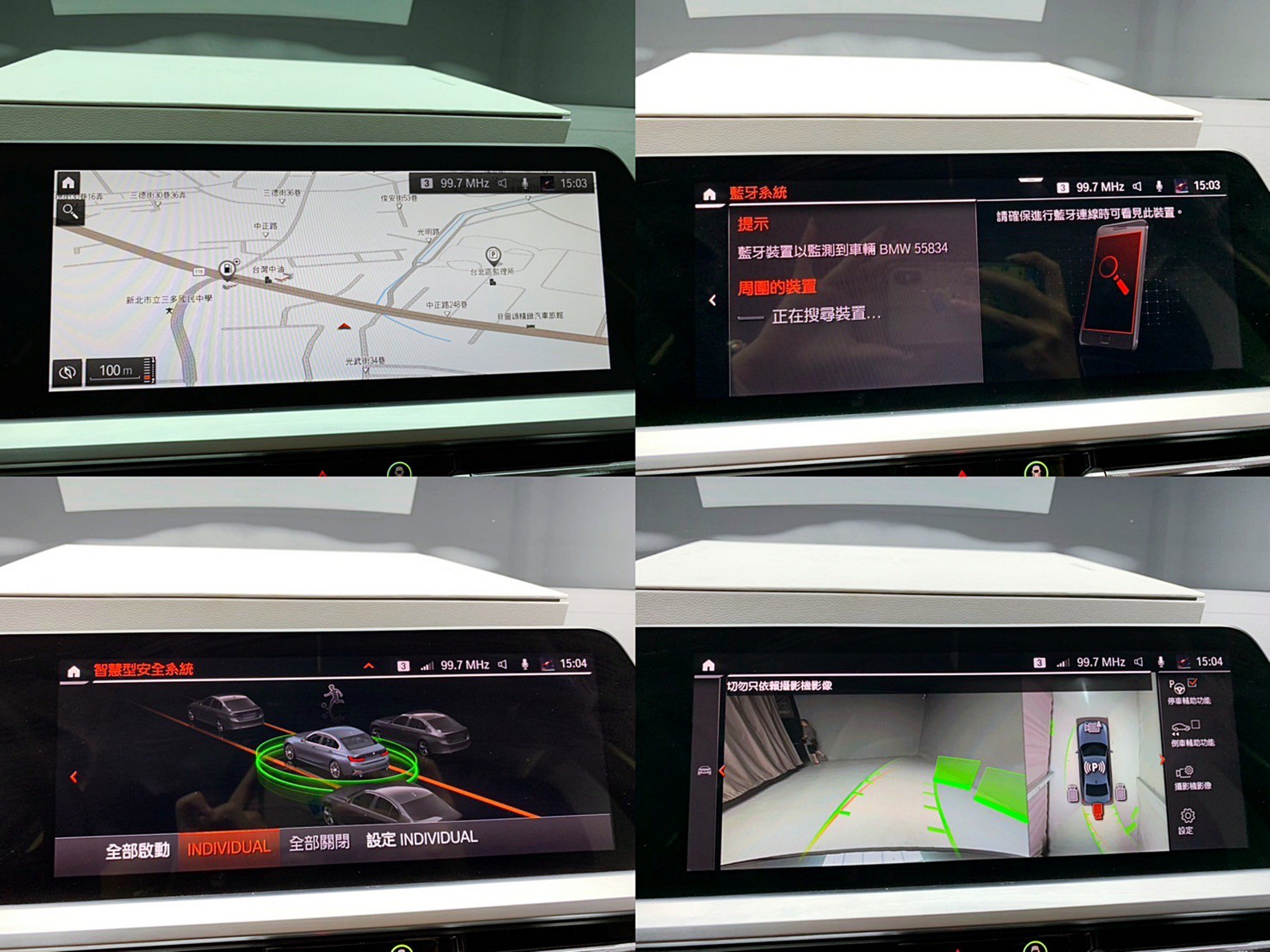 全台到府賞車 2022 BMW 318i Sedan Luxury 白金極智版 G20型『小李經理』元禾國際車業/中古車/促銷中  第4張相片