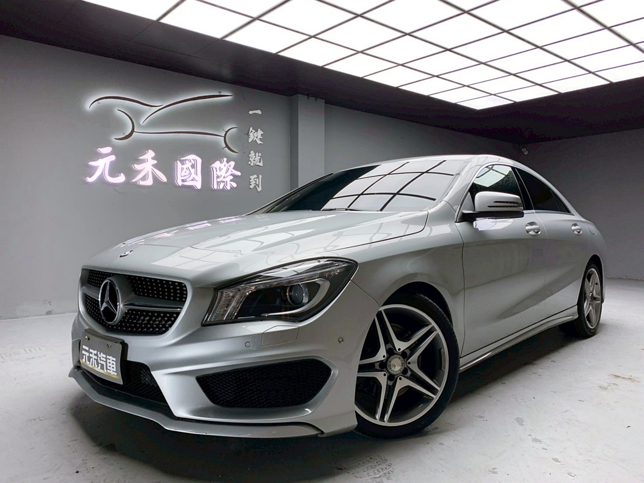 全台到府賞車 2013/14 Benz CLA250 AMG C117型『小李經理』元禾國際車業/中古車/促銷中  第1張相片