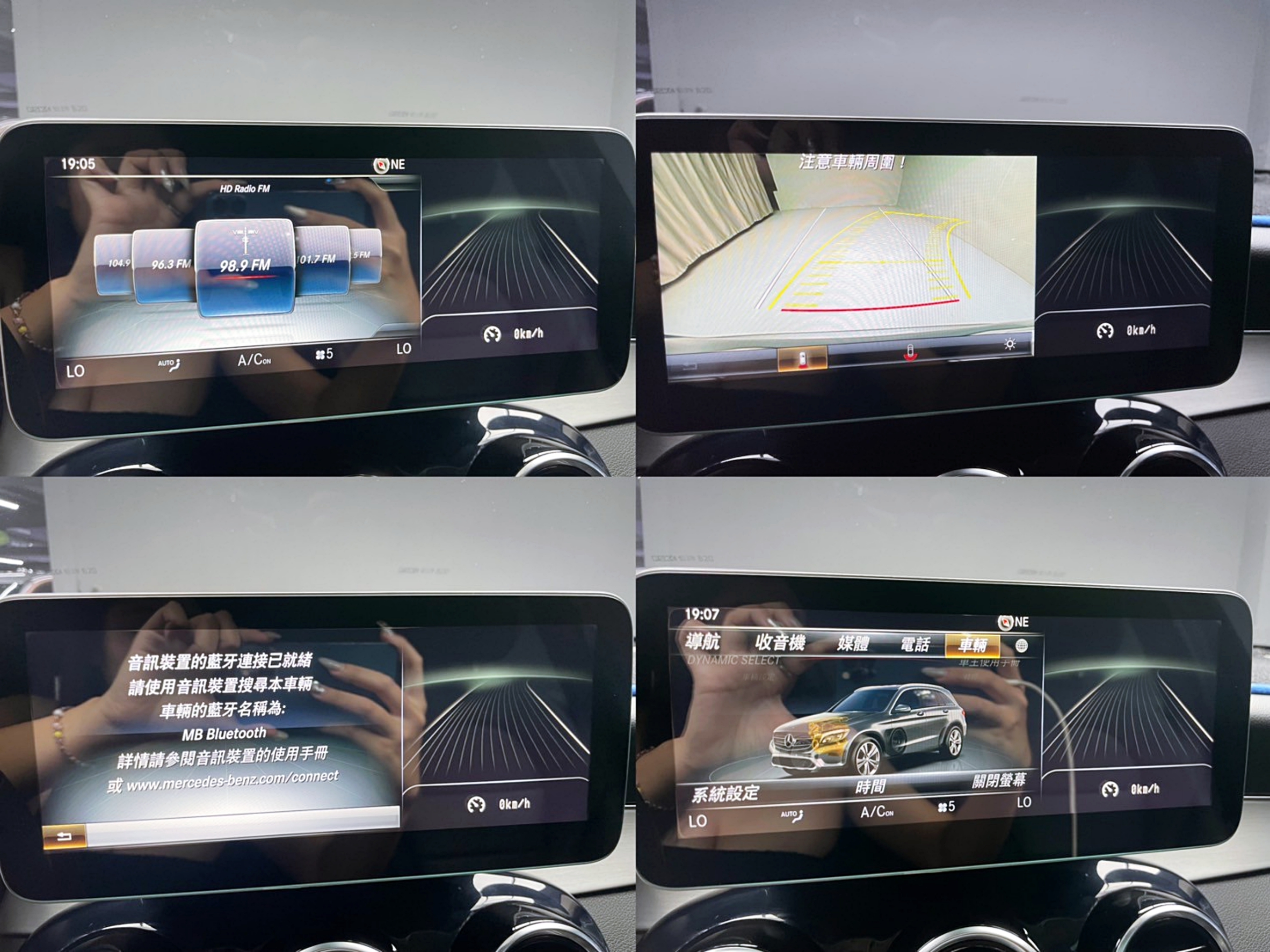 全台到府賞車 2016/17 Benz GLC300 X253型『小李經理』元禾國際車業/中古車/促銷中  第16張相片