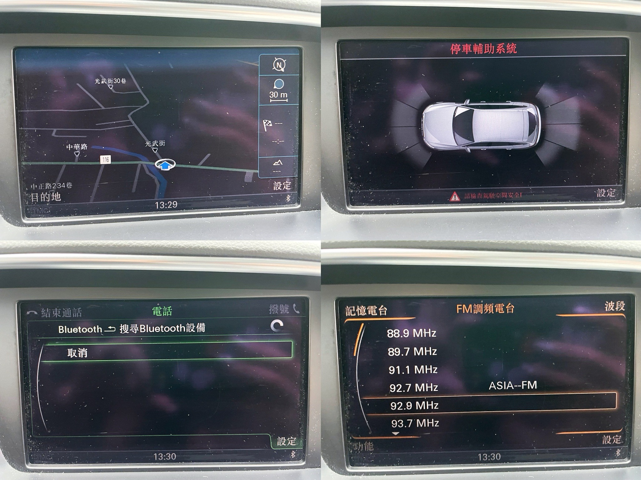 全台到府賞車 2012/13 Audi Q5 TDI Quattro『小李經理』元禾國際車業/中古車/促銷中  第4張相片