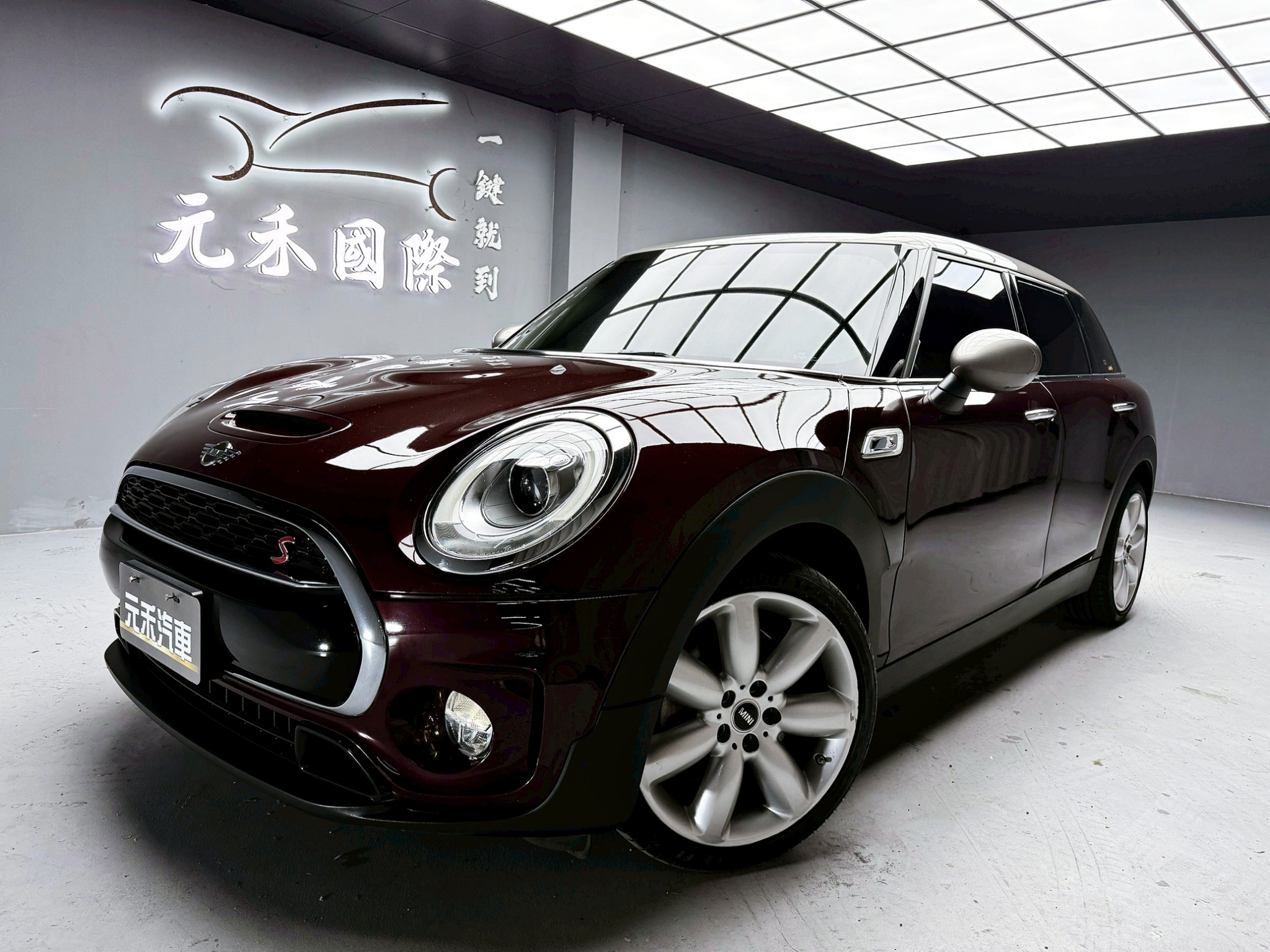 全台到府賞車 2018 Mini Clubman Cooper S『小李經理』元禾國際車業/中古車/促銷中  第1張相片