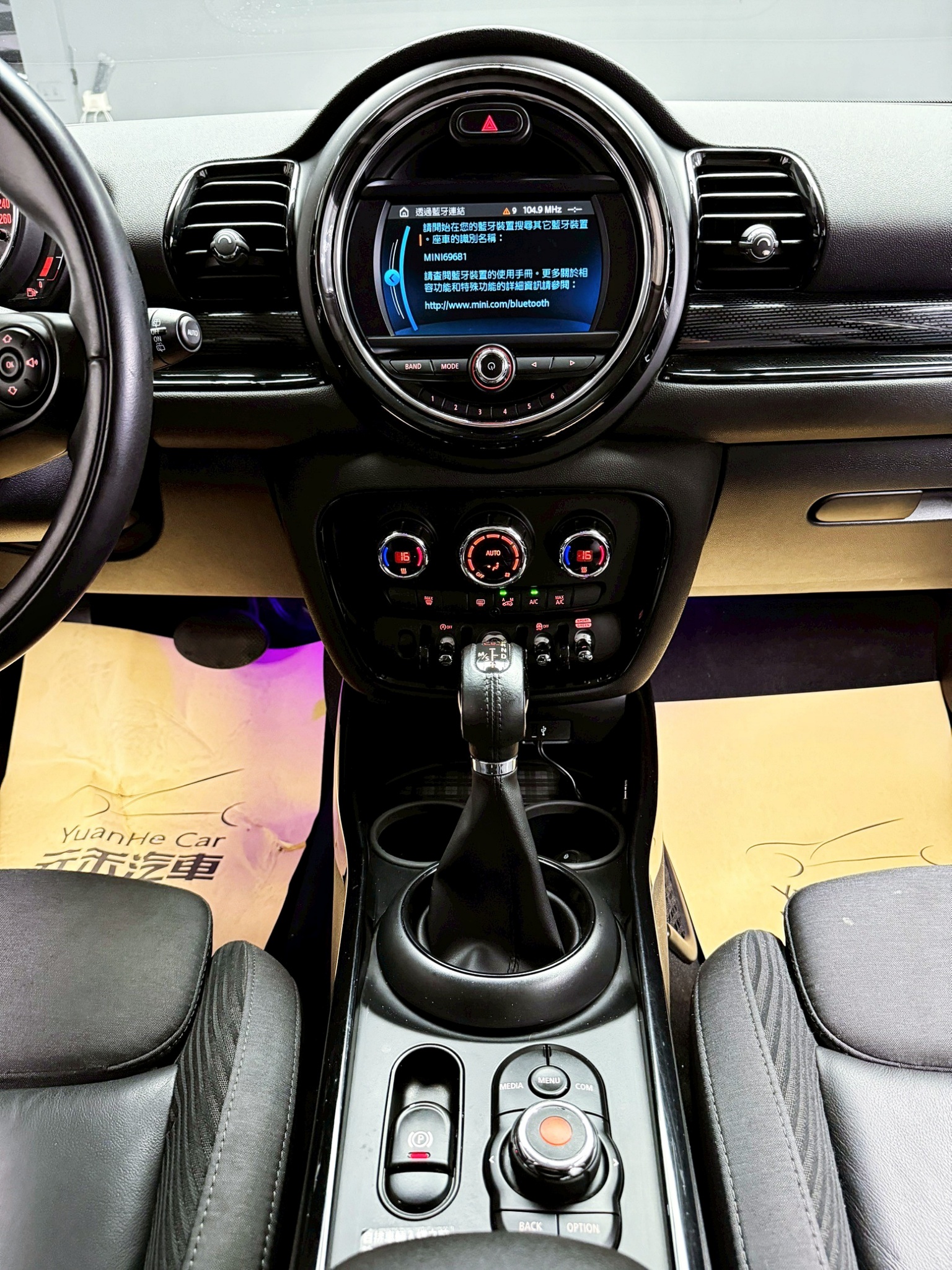 全台到府賞車 2018 Mini Clubman Cooper S『小李經理』元禾國際車業/中古車/促銷中  第13張相片